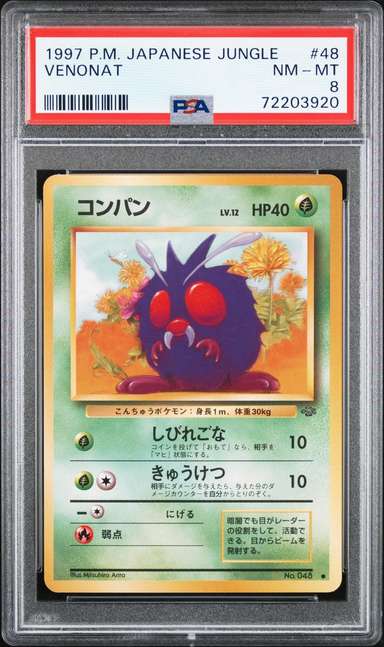 Venonat