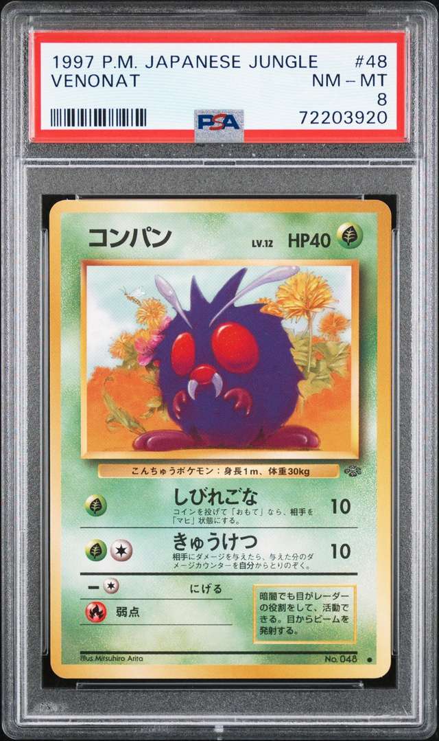 Venonat