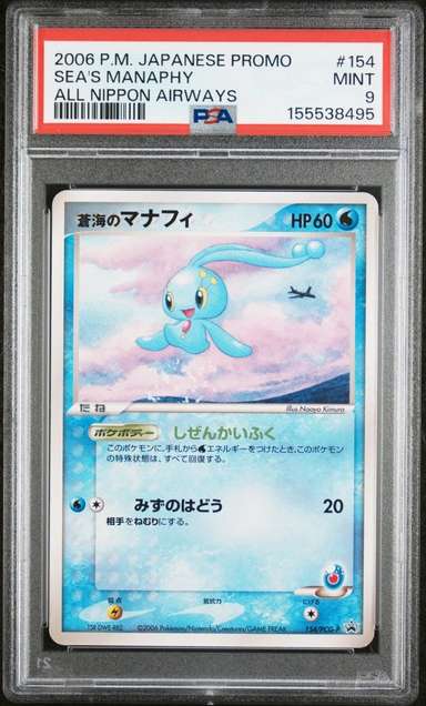Sea's Manaphy