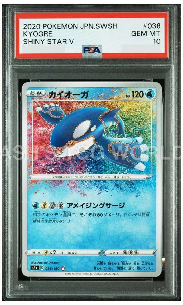 Kyogre
