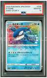 Kyogre