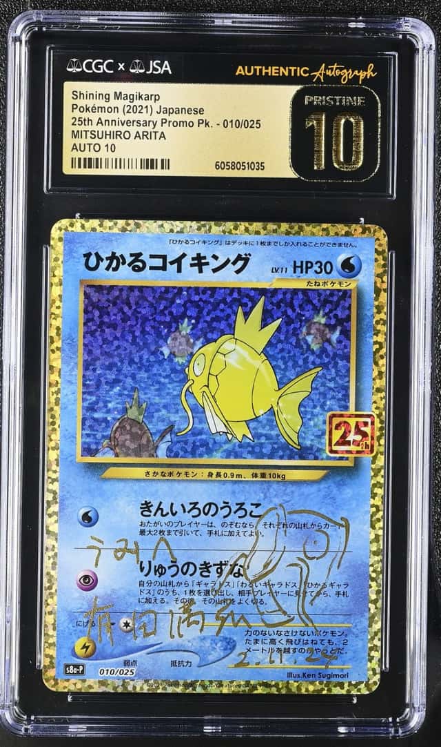 Shining Magikarp