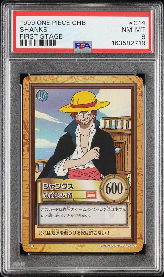 Shanks