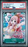 Shirahoshi