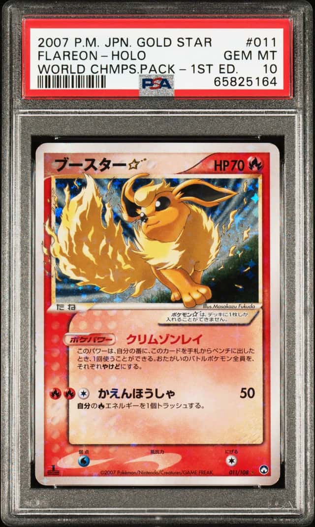 Flareon