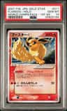 Flareon