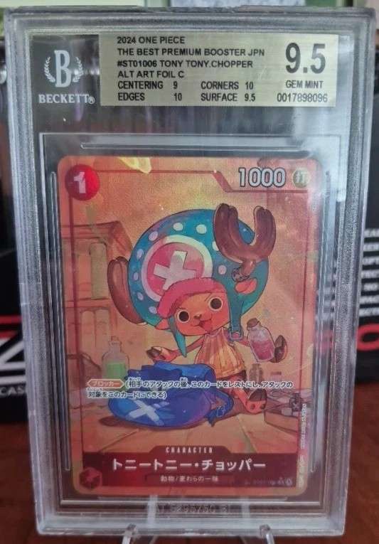 Tony Tony Chopper