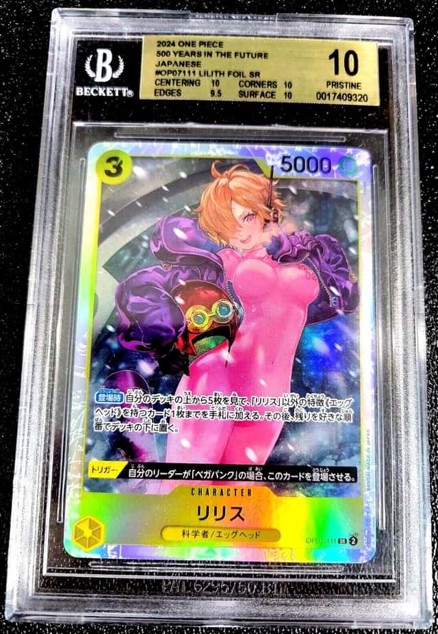 LILITH