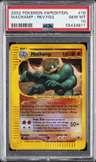 Machamp