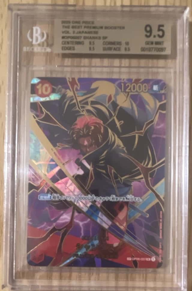SHANKS