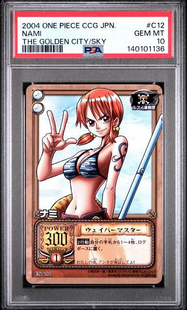 Nami