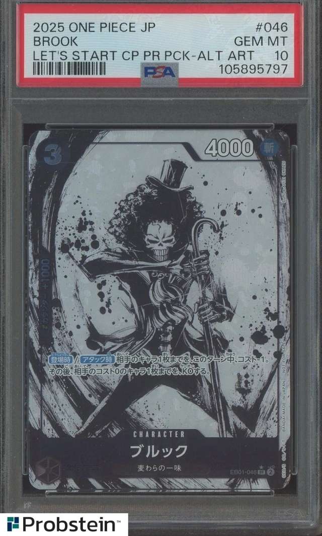 Brook