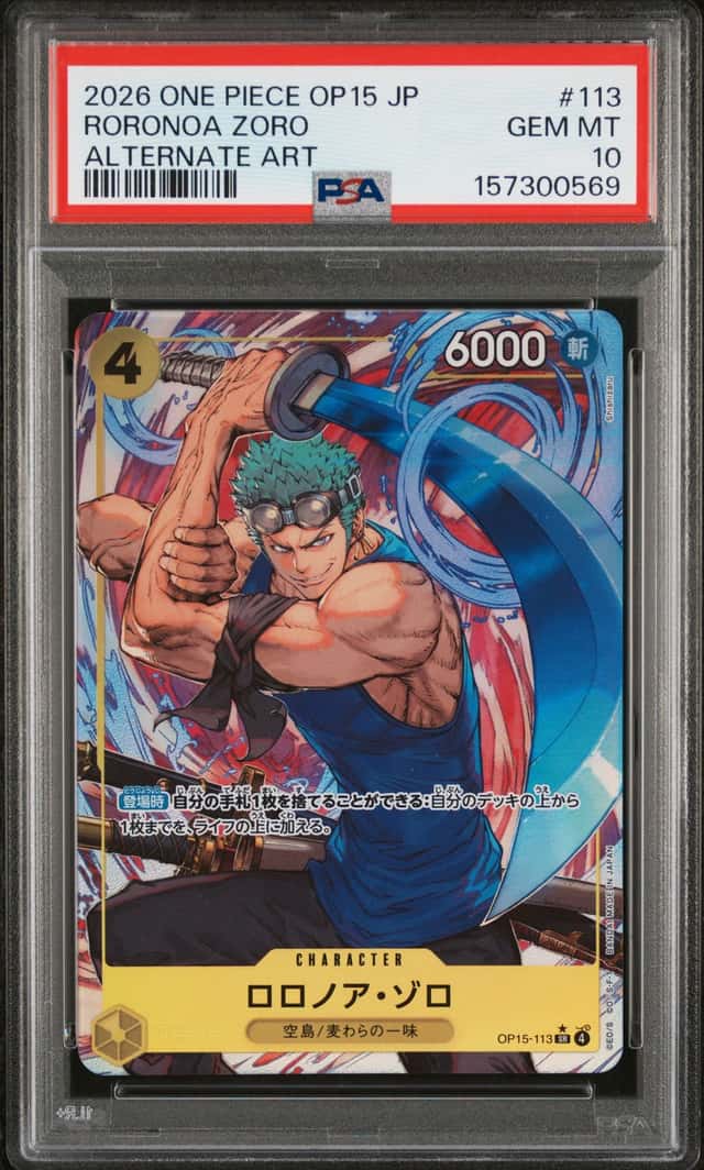 Roronoa Zoro