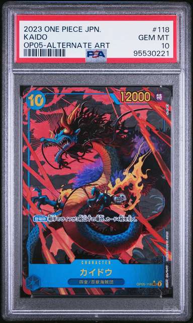 Kaido