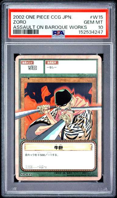 Zoro