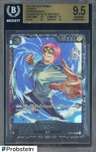 Koby R Par
