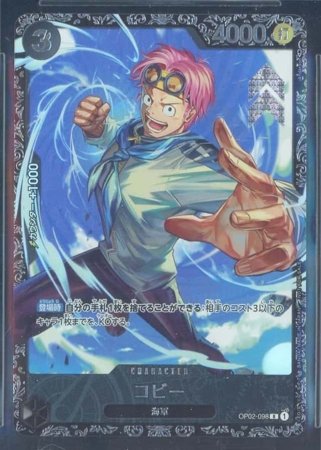 Op Event Top Prize