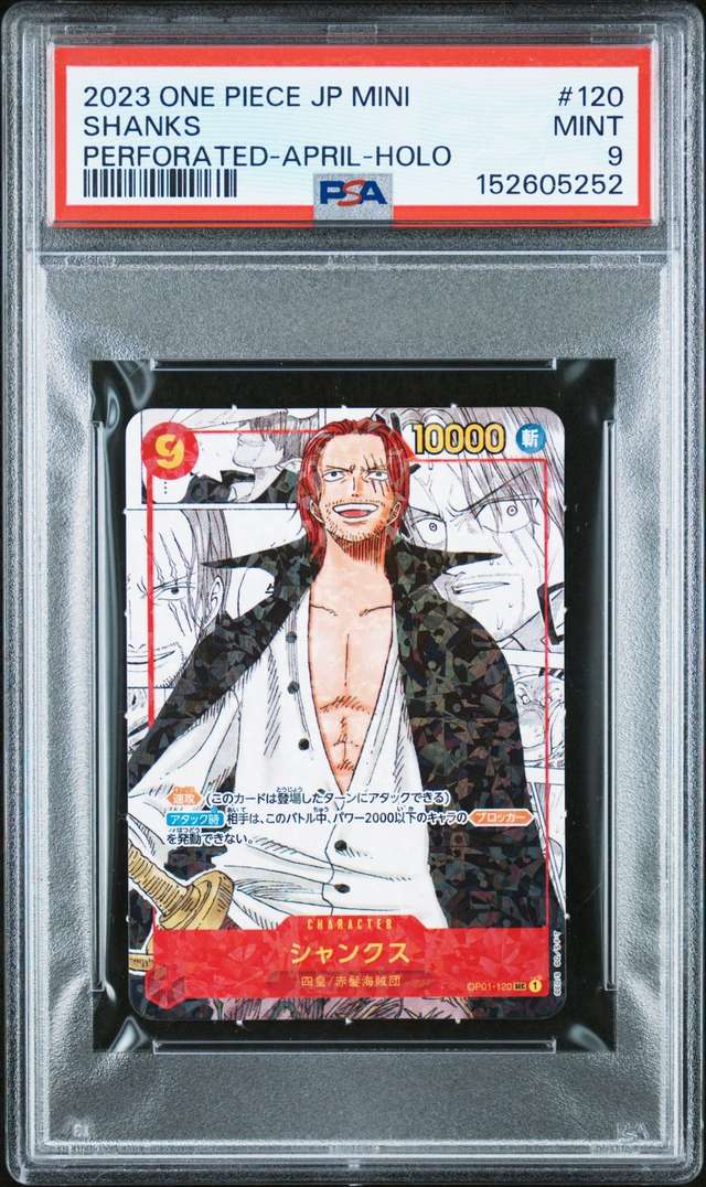 Shanks