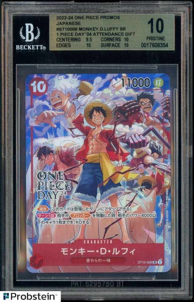 Monkey.D.Luffy SR/(One Piece Day '24 Attendence Gift)