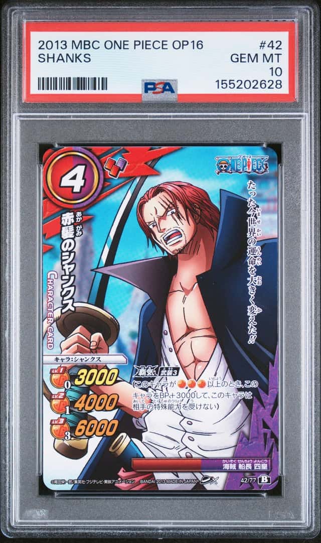 Shanks