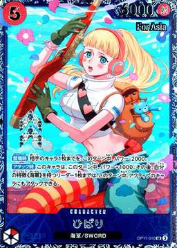Official Event Prize-Asia