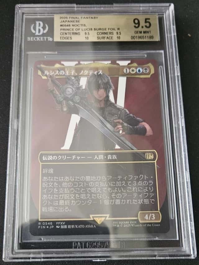 Noctis, Prince Of Lucis