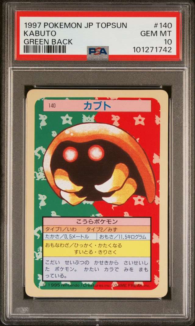 Kabuto