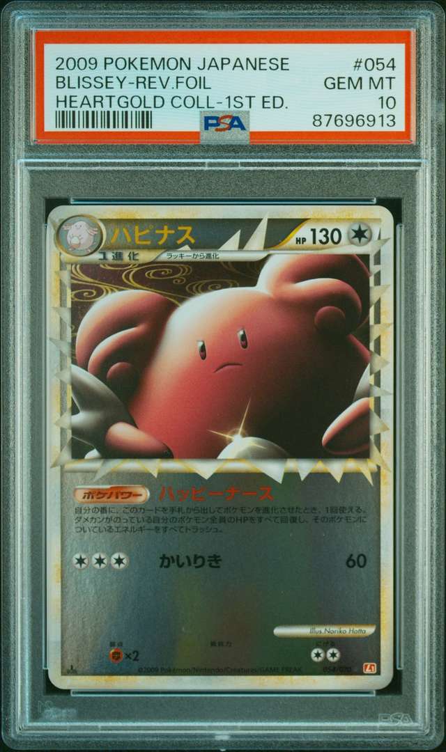 Blissey