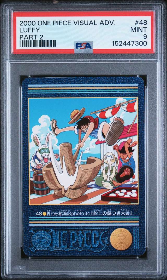 Luffy
