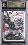 Charlotte Katakuri Alt Art L