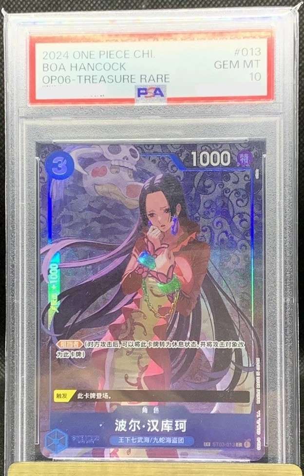Boa Hancock