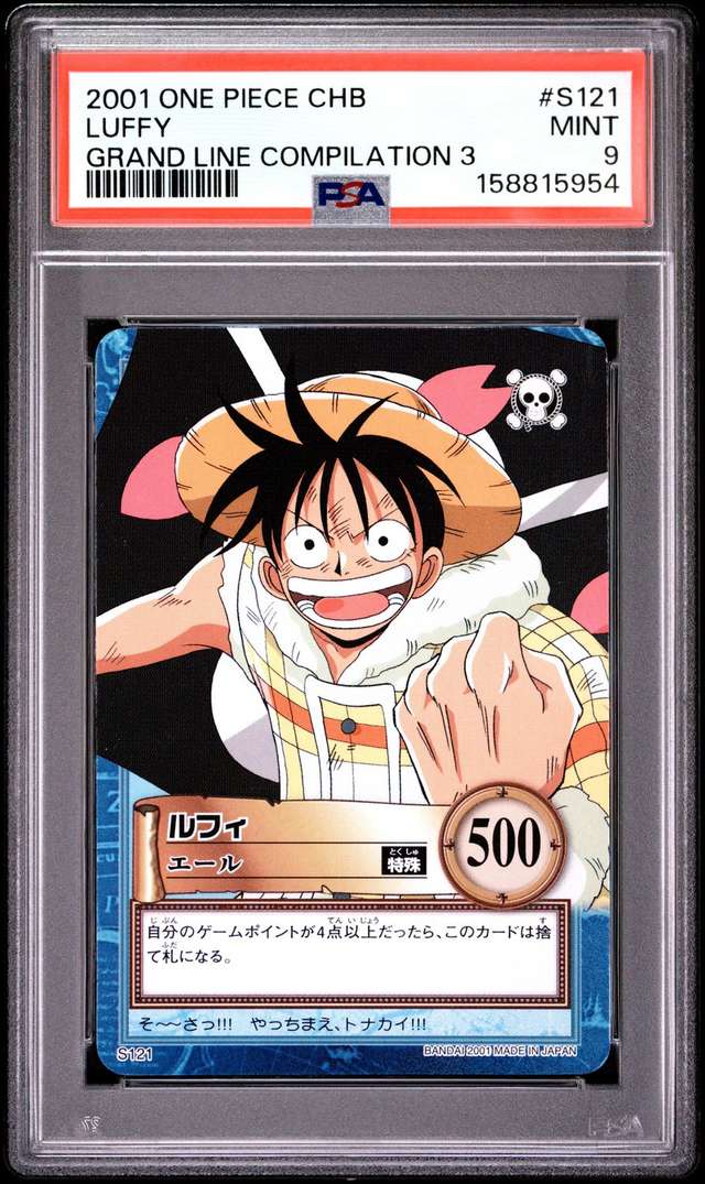 Luffy