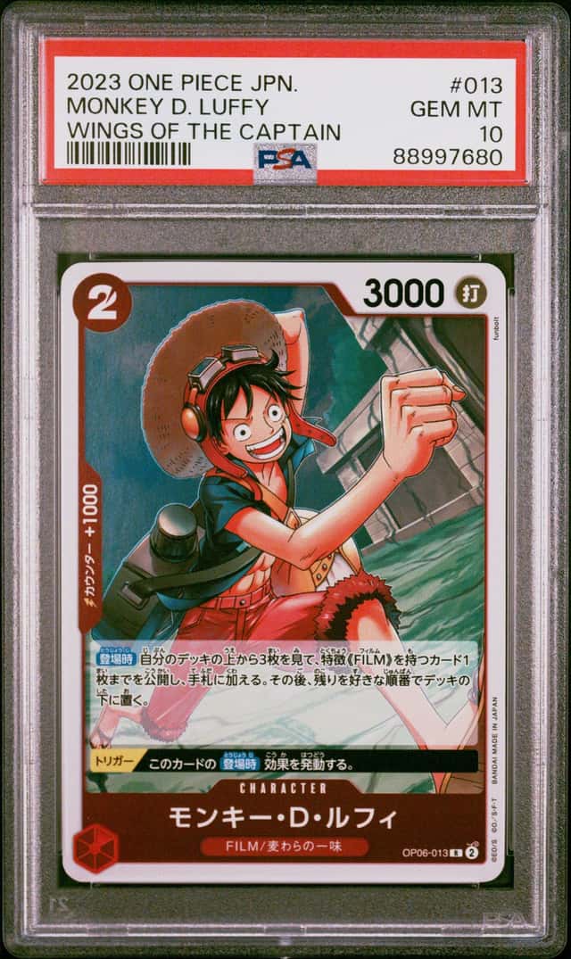 MONKEY D. LUFFY