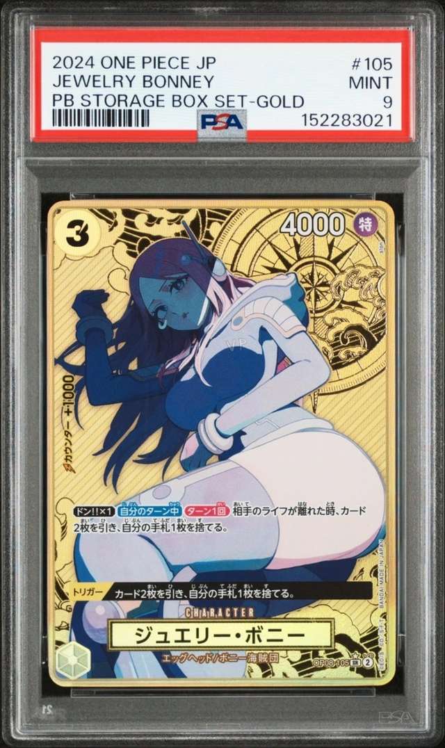 JEWELRY BONNEY