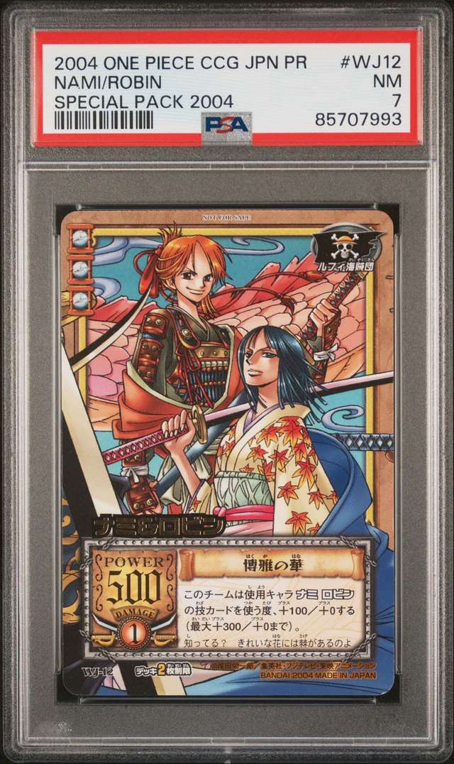 Nami/Robin