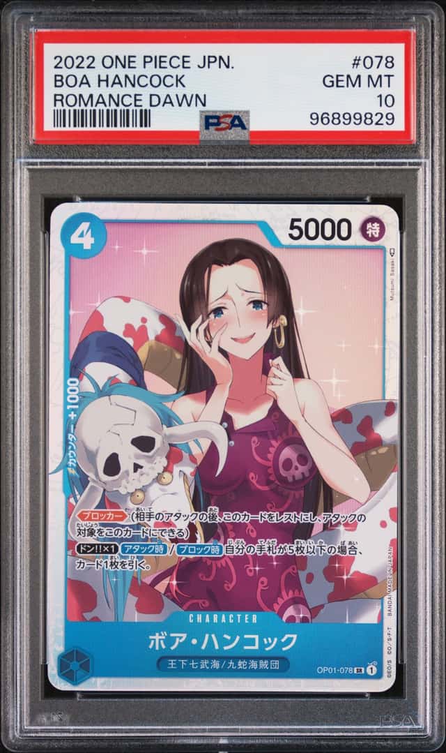BOA HANCOCK
