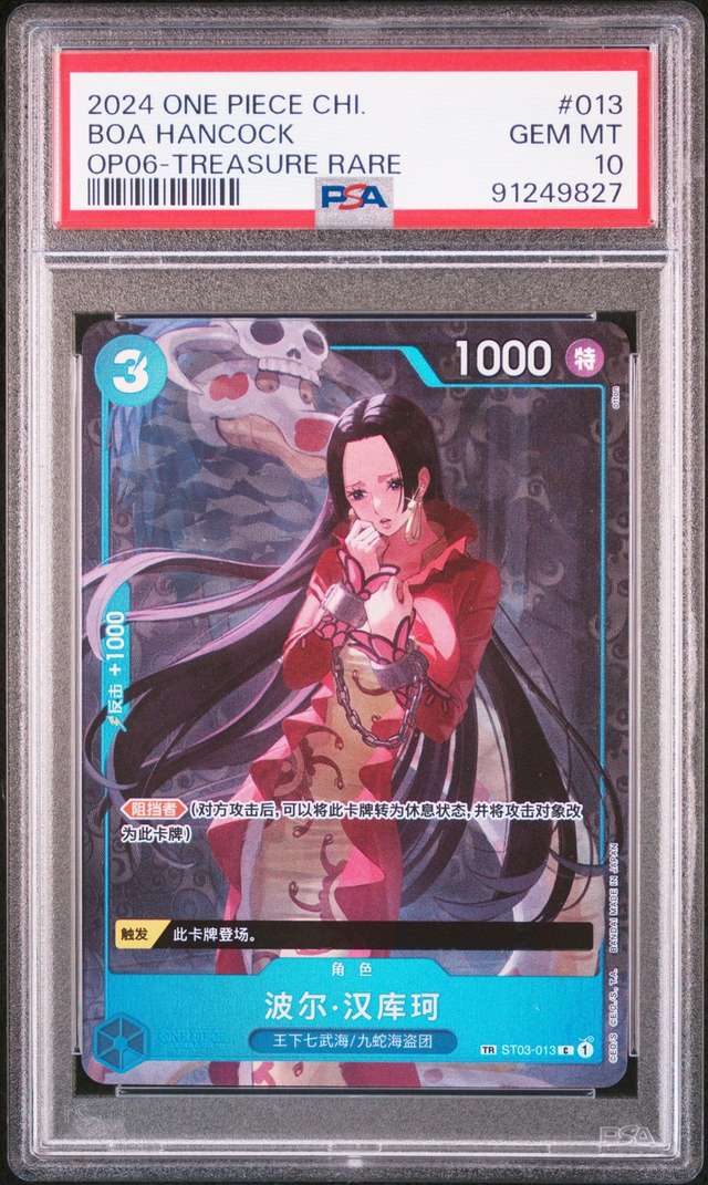 Boa Hancock
