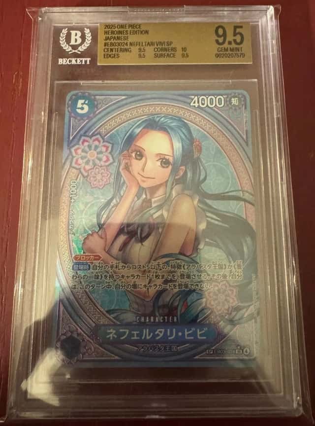 NEFELTARI VIVI