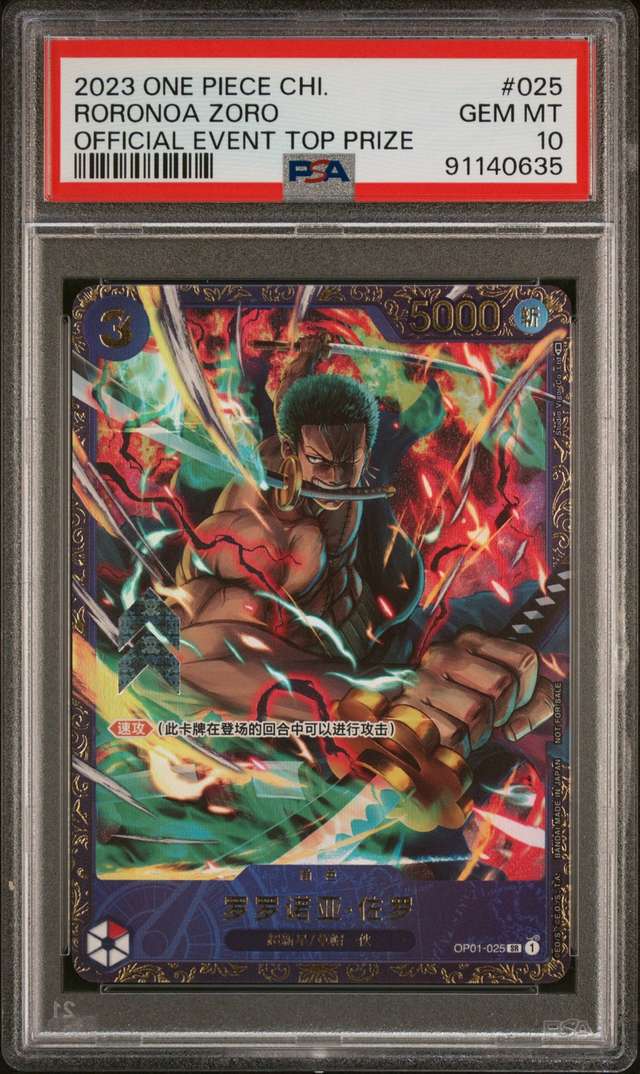 Roronoa Zoro