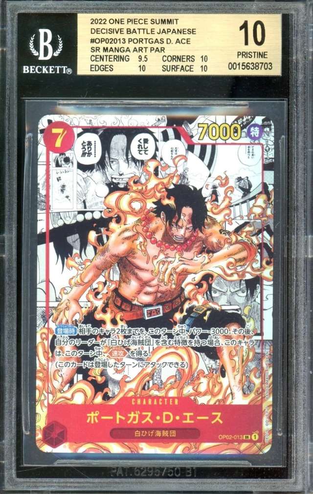 PORTGAS D. ACE