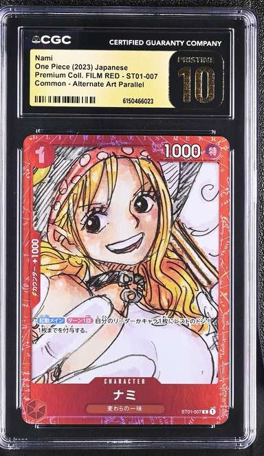 Nami