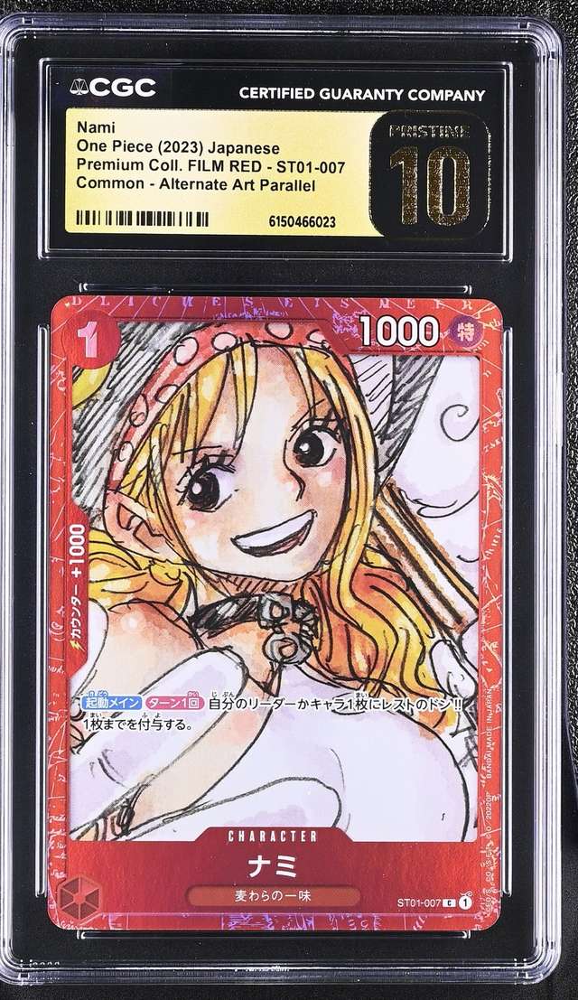 Nami