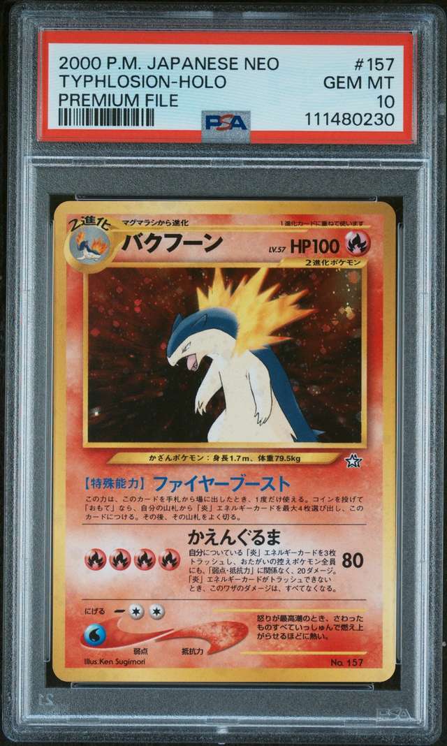 Typhlosion