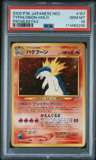 Typhlosion