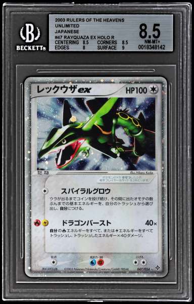 Rayquaza EX