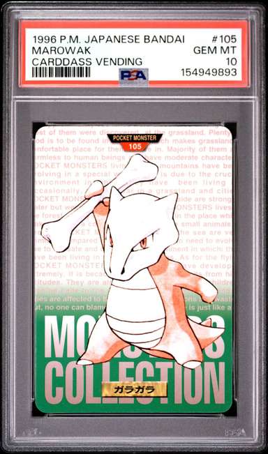 Marowak