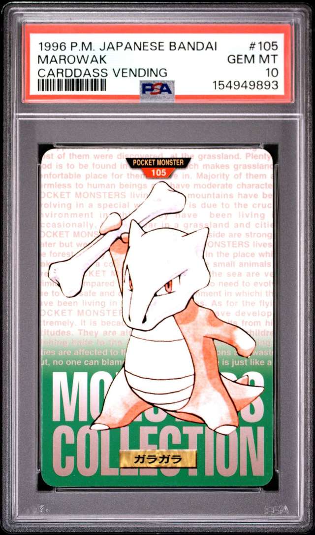 Marowak