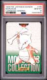 Marowak