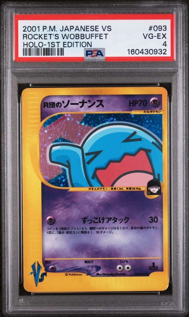 Rocket's Wobbuffet