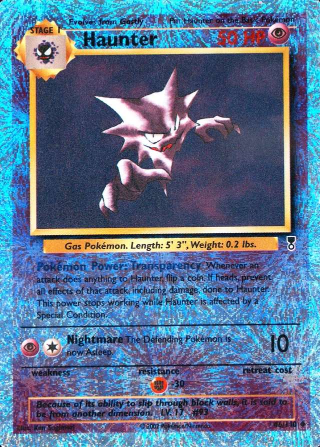 Reverse Holo